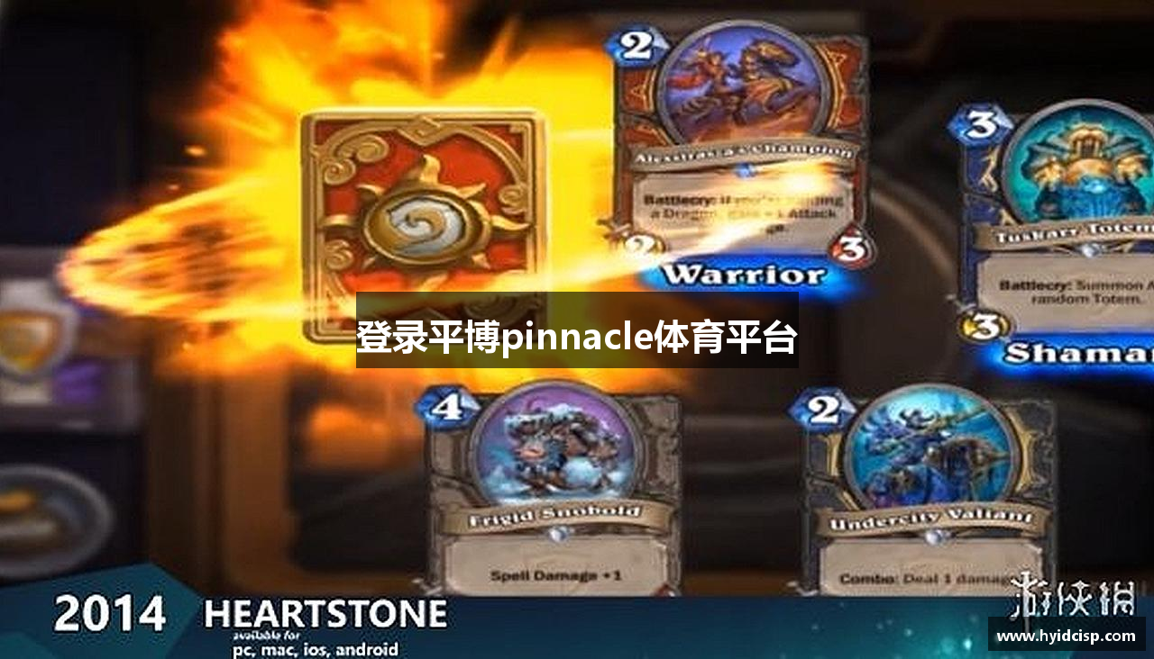 登录平博pinnacle体育平台